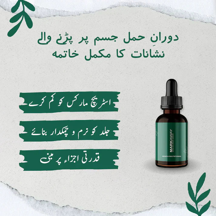 Stretch Mark Serum